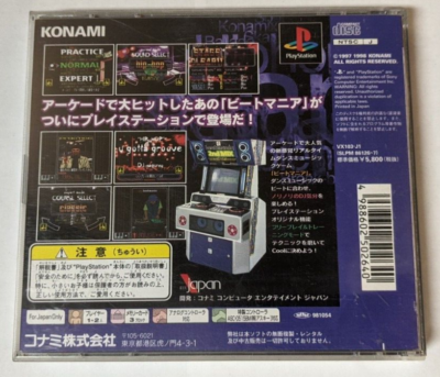 beatmania [Sony PlayStation - SLPM-86126] Japanese | eBay