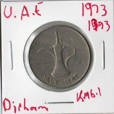 Coin United Arab Emirates 1 Dirham 1973 (AH 1393) KM6.1