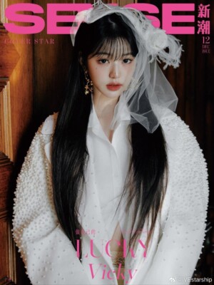 IVE - WONYOUNG X SENSE MAGAZINE CHINA PHOTOCARD POLA SET OFFICIAL