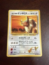 Blaine's Tauros No.128 Gym Challenge from the Darkness Japanese Pokémon Card