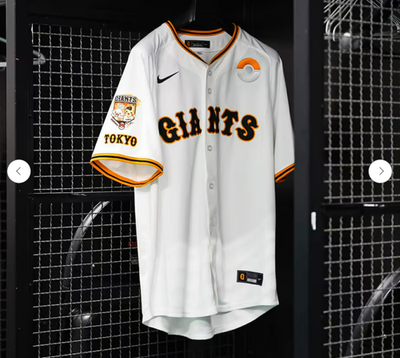 PSL Yomiuri Giants Pokemon Replica Uniform Jersey Size XL Limited