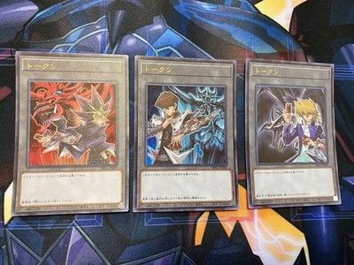 Yu-Gi-Oh! Egyptian God Tokens (Ultra Rare)