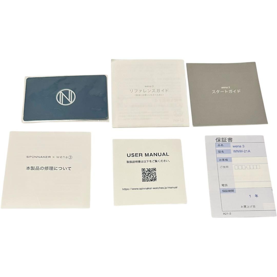 Extreme Spinikar Spinnaker Automatic Winding Wena… - image 6