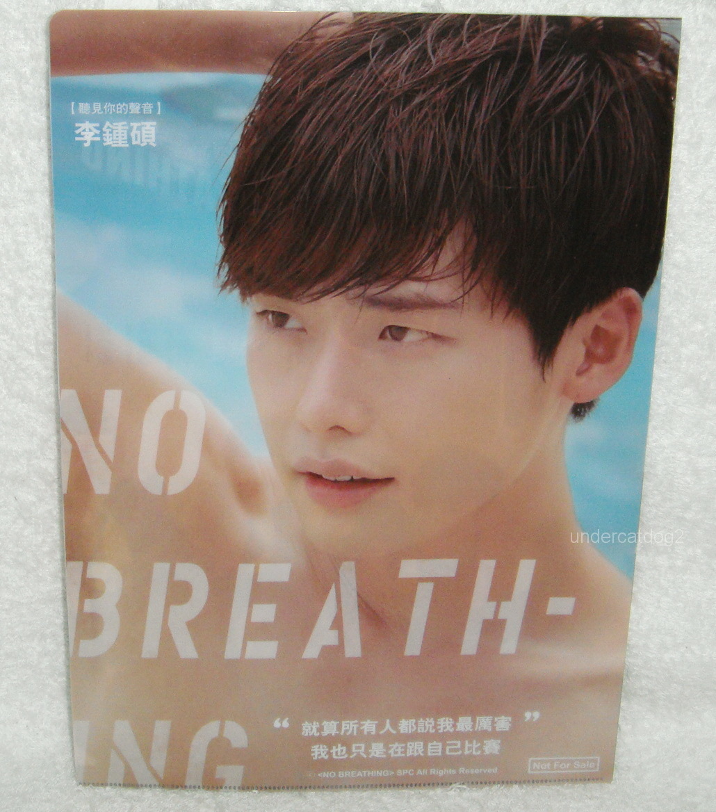 Seo In Guk Lee Jong Suk Yu Ri No Breathing Taiwan Promo Folder (Clear ...