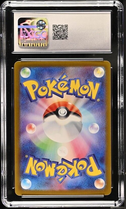CGC Mint 9 Chansey Art Rare 113/101 Pokémon Japanese Mask of CGC Mint 9 Chansey Art Rare 113/101 Pokémon Japanese Mask of