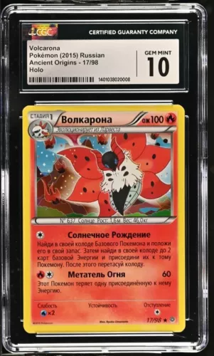 Pokemon Volcarona 17/98 RUSSIAN Holo Rare XY Ancient Origins - CGC 10