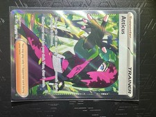 Atticus 133/131 Sv: Prismatic Evolutions Holo