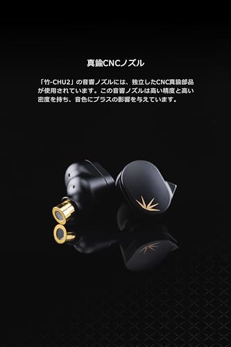 Moondrop CHU II High Performance Dynamic Driver Interchangeable Cable in-Ear
