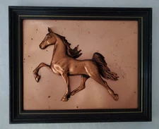 Vintage 3D Copper Galloping Horse Relief Equestrian 16" x 13" Framed Art READ