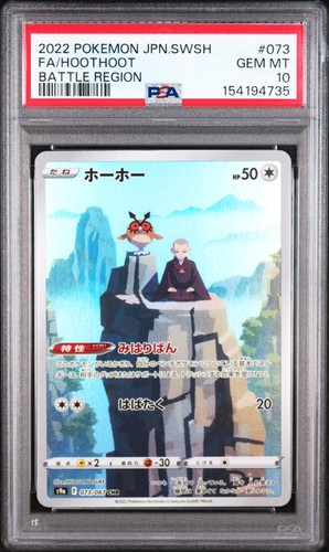 2022 POKEMON JAPANESE SWORD & SHIELD BATTLE REGION #073 FULL ART/HOOTHOOT PSA 10