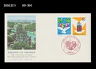 World Heritage,Hiroshima Peace Memorial,atomic bomb,History,Japan 1995 FDC,Bird
