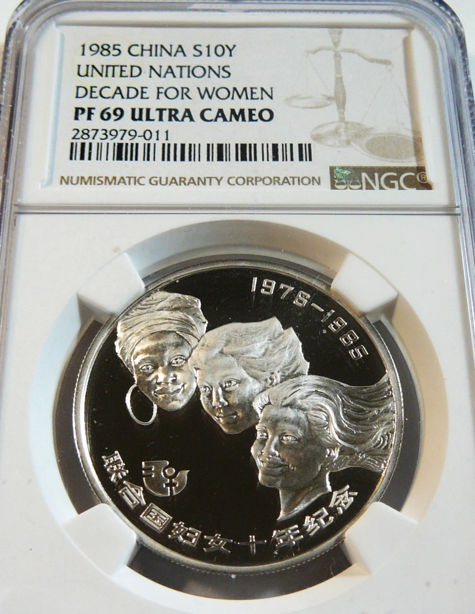 1985 中国硬币| eBay