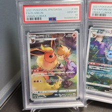 Jolteon Pokémon TCG Professional Sports Authenticator (PSA Jolteon Pokémon TCG Professional Sports Authenticator (PSA