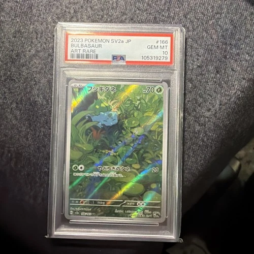 2023 POKEMON JPN SV2A-POKEMON 151 ART RARE #166 BULBASAUR PSA 10