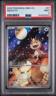 2025 POKEMON SIMPLIFIED CHINESE CBB3 C-GEM PACK VOL 3 #07 MEOWTH PSA 9