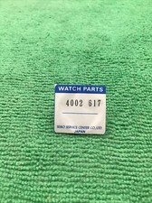 Seiko Coil Part 4002-617 Watch Part