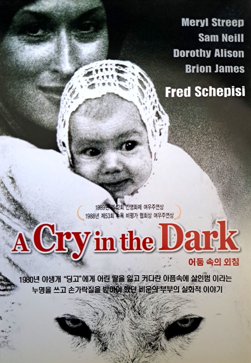 その他 A Cry in the Dark [DVD] A Cry In The Dark / Evil Angels (1988) DVD *NEW | eBay