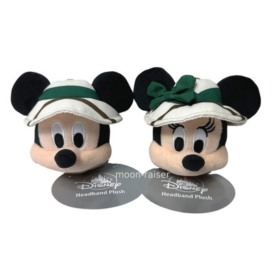Disney Parks Create Your Own Headband Plush Mickey Mouse Minnie Mouse Safari Set
