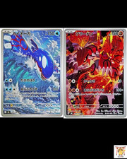 Pokemon Card - Kyogre AR 080/076 & Groudon AR...