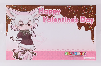 Fennec Fox Kemono Friends Valentinstag Kampagne Original Nachricht Karte aus ...
