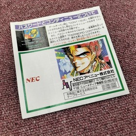 NEC PC Engine Software Download Game Retro Console Compatible