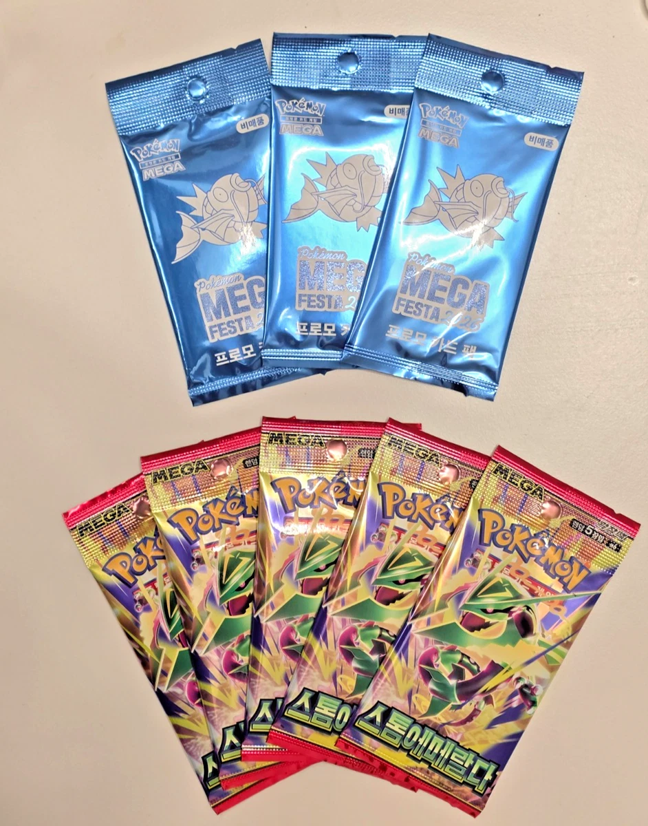 Trading Card Games in Korean for sale - eBay