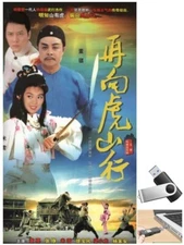 Ho Son Hanh 1983 Phim tvb hong kong Long Tieng HD (phim lưu ổ  u-s-b)