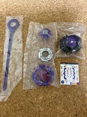 ベイブレード　ロアバハムート.Kr.MDr-6バイオレットVer. Beyblade Burst B-190 Violet Color Ver Roar Bahamut .Kr .MDr
