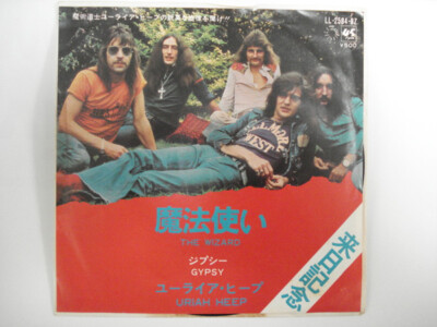 Uriah Heep - The Wizard / VG+ / 7'''', Single, Promo