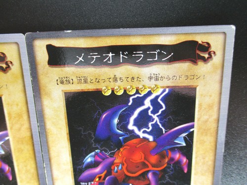 Meteor Dragon 2cards set Bandai Yu-Gi-Oh! Number 111 Japanese Rare Vintage 1998 - Picture 6 of 12