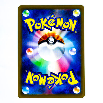 Alolan Vulpix V SR 077/068 S11a Incandescent Arcana - Pokemon Card