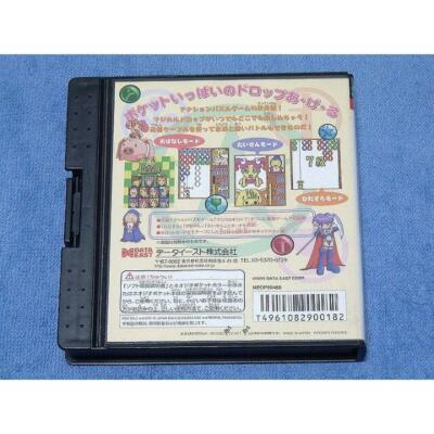 Magical Drop Pocket Neo Geo Pocket Data East Japan 1999 | eBay