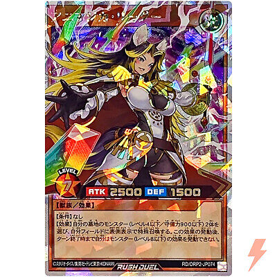Animagica Leader Over Rush Rare RD/ORP2-JP074 Over Rush Pack Animagica Leader Over Rush Rare RD/ORP2-JP074 Over Rush Pack
