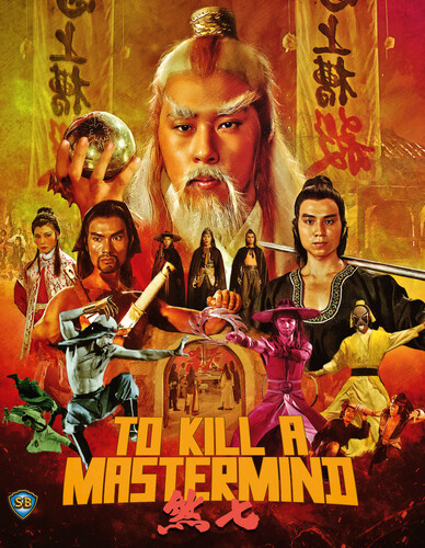 To Kill A Mastermind - Image 3