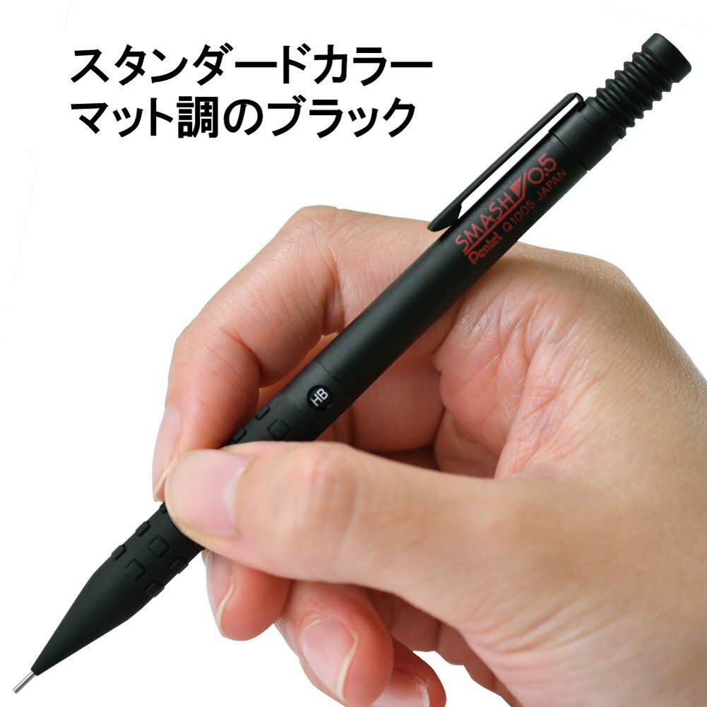 Pentel Mechanical Pencil Smash 0.5mm Q1005-1 Black Japan | eBay