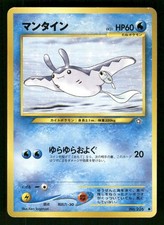 2000 Moderately Played Pokemon Mantine No. 226 Neo Genesis Japanese