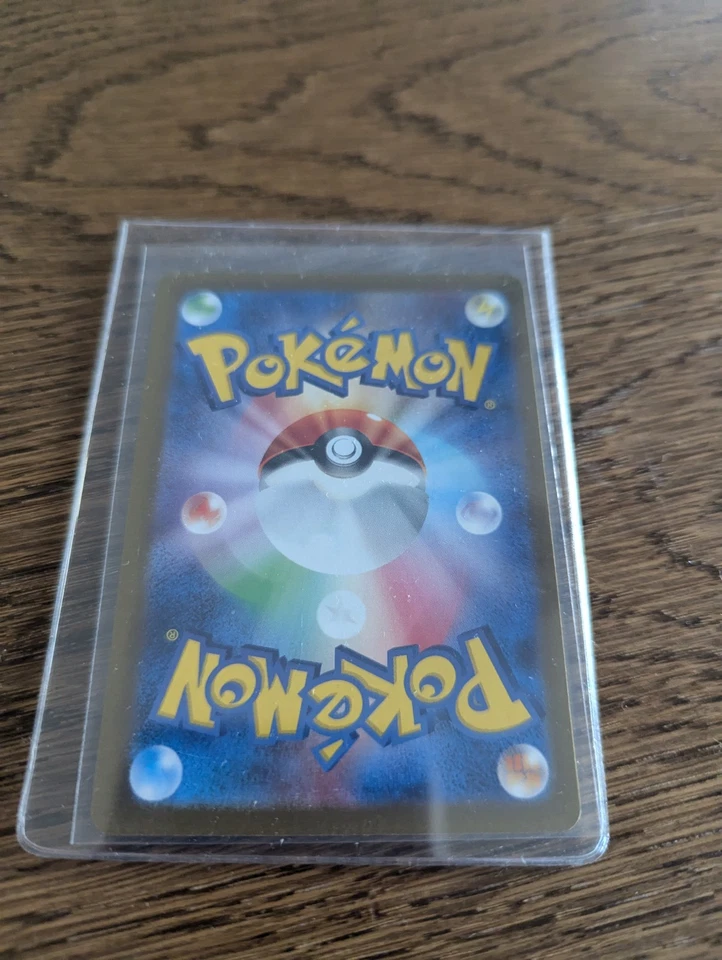 Ciphermaniac's Codebreaking 090/071 Sv5m: Cyber Judge Holo (Japanese) - Image 2 of 2