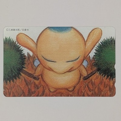 Berserk Puck Kentaro Miura Telephone Card 1989