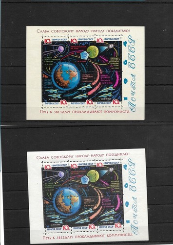 SMT, Soviet Union 1964 Mi BLOCK nr 34 X and 34 Y the 2 type of papier MNH