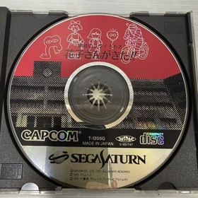 Sega Saturn Software 5-Piece Set / Gegege No Kitaro Mobile Suit Gundam Hanako-Sa