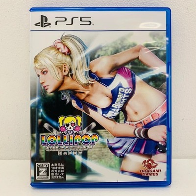 Game Software Lollipop Chainsaw Repop Playstation 5 Action Eljm 30510 Shik GBM94