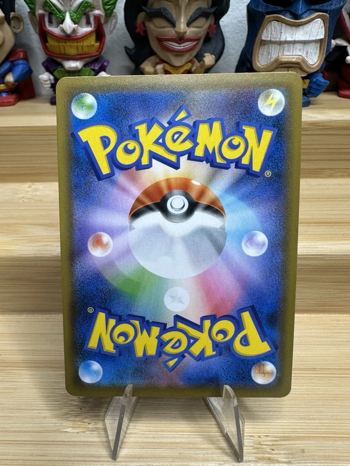 Duraludon VMAX 049/067 S7d: Skyscraping Perfection Holo (Japanese) - Image 2 of 2