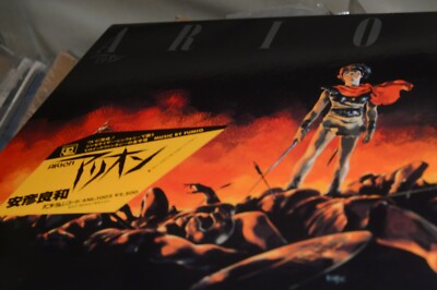 ARION サウンドトラック レコード ARION 1983 JAPAN SOUNDTRACK ORIG VINYL LP EX ANL 1002 | eBay