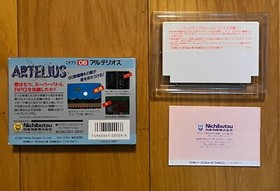 Artelius Famicom Nihon Bussan RPG NES 1987 Nintendo Japan Exclusive