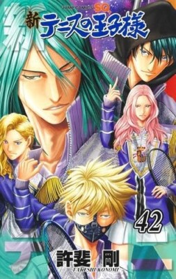 New Prince Of Tennis Vol.1-47 Latest Full Set Japanese Manga