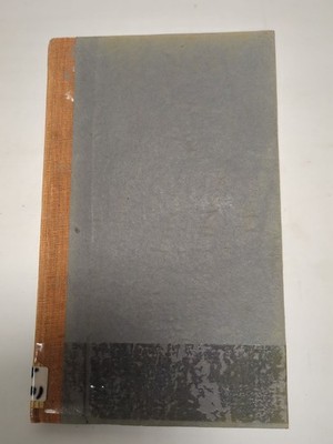 Atmanatmaviveka-Atmabodha of Sri Sankaracarya. (= The Kashi Sanskrit Series, 218