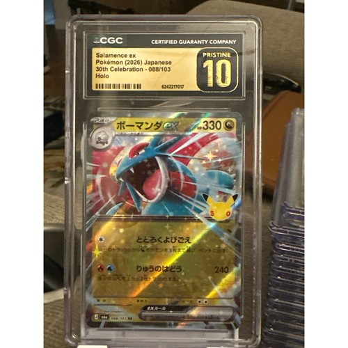 Salamence ex 88 - 30th Celebration CGC Pristine 10