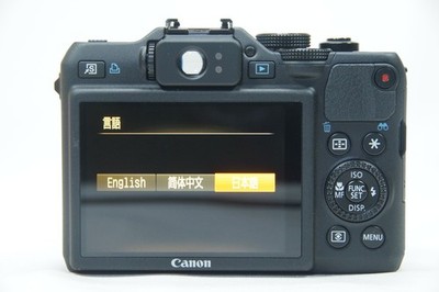 Canon PowerShot G15 12.1MP Digital Camera - Black for sale online