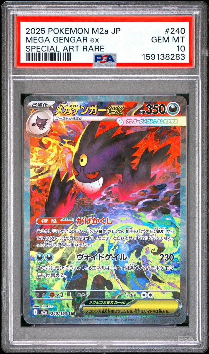 Gengar Pokémon TCG Rare Collectible Individual Card Games in