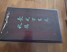 Mah Jong Vintage, Bellissimo In Osso E Bambù